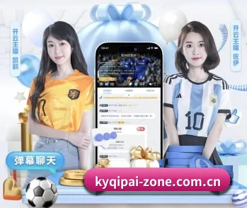 开元棋牌网站的故事 - 体育资讯内容服务